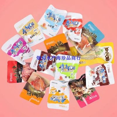 悦泰水产500克混合网红烟台鱼仔