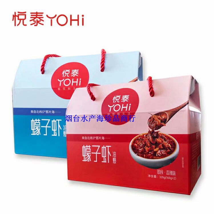 悦泰320g蜢子虾酱即食虾酱特产
