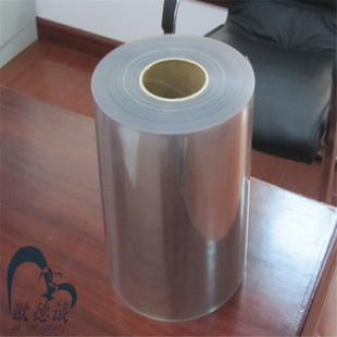0.1 0.15 0.2 透明PVC卷材 0.4 透明硬胶片 0.3 0.5mm PVC卷料
