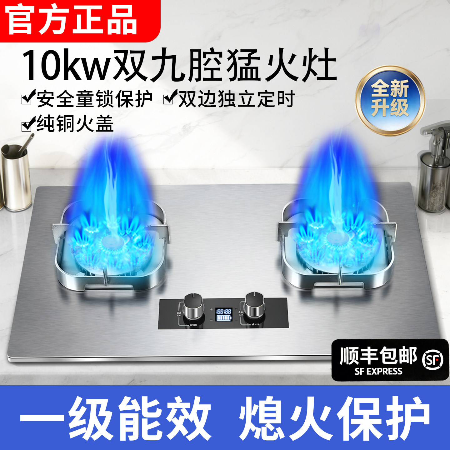 燃气灶双灶家用乐佳好太太天然气煤气灶液化气台式嵌入式十大名牌