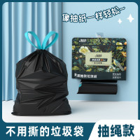 大号加厚免撕家用抽绳垃圾袋