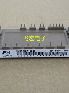 7MBR25SA120H-70 7MBR25SA120B-50 7MBR15SA140  7MBR10SA120J-70
