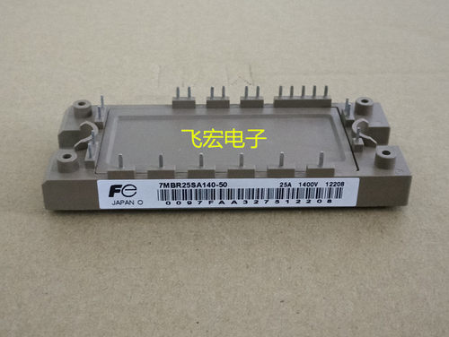 7MBR25SA120H-70 7MBR25SA120B-50 7MBR15SA140  7MBR10SA120J-70
