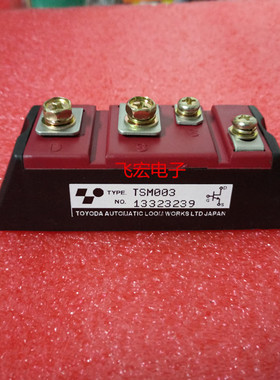 现货 TSM002 TSM003 TMM001 TMD001 TSM504 TSM506 巡检