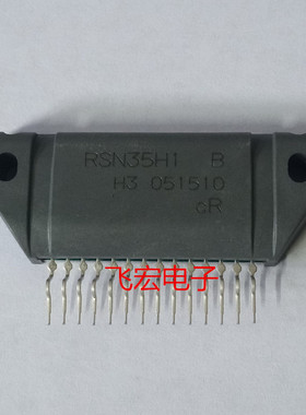 进口功放模块 RSN35H1 RSN35H1-A RSN35H1-B 厚膜集成电路 询价
