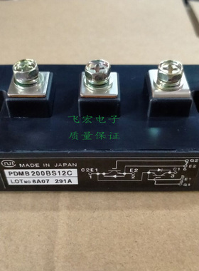 原装 PDMB100BS12C PDMB200BS12C PDMB300BS12C PDMB200B17C 议价
