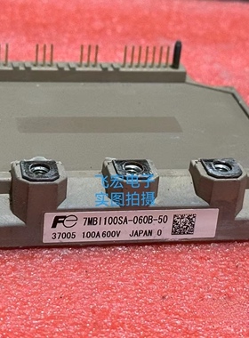 7MBI75SA-120B-50 7MBI75SA-120 7MBI75SA-120B 7MBI100SA-060B询