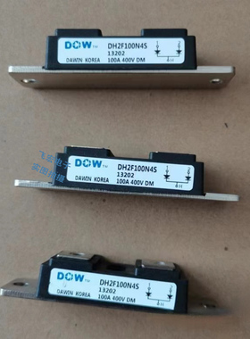 原装现货DH2F100N4S DH2F150N4S MPJC2CA100U40 15 DH2F100N4SE询