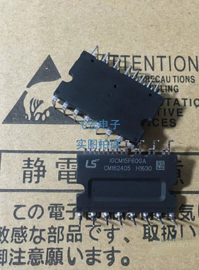 现 IGCM15F60GA IGCM10F60GA IGCM20F60GA 10L60 30F60GA 06F60询