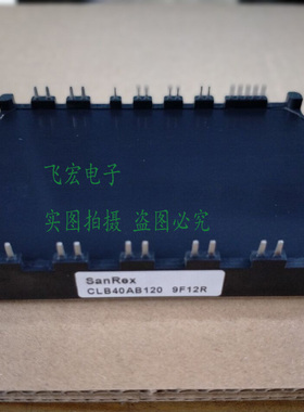 原装CLB25AB120 CLB25BB120 CLB40AB120 CLB40BB120 议价