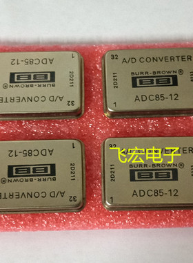 原装现货 ADADC85S-12 12位模数转换器（ADC转换器）询价
