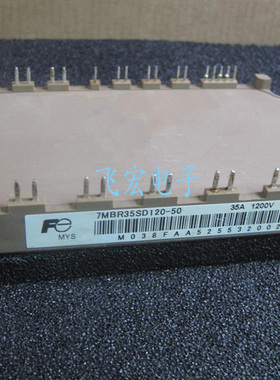 现货7MBR50SD120 7MBR35SD120-50 7MBR75SD120 7MBR100SD120议价