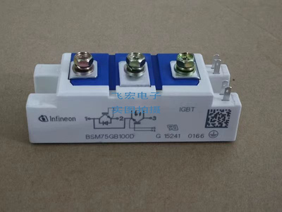 原装BSM50GB170DN2 BSM75GB170DN2 BSM100GB170DN2 BSM50GB100D询