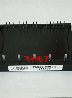 PM20CHA060 PM30CHA060 PM15CHA060 PM15CNA PM20CHA060-01询价