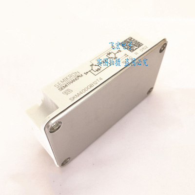 功率IGBT模块SKM200 300 400 450 600GB12T4/12E4 SKM150GB12VG