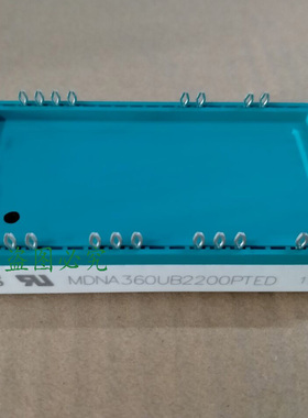 现货 MDNA360UB2200PTED MDMA900U1600PTEH MDMA660U1600PTEH  询