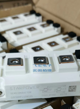 原GD400HFL120C2S GD400HFU120C2S GD150HFX120C2S 200HFX120C2询