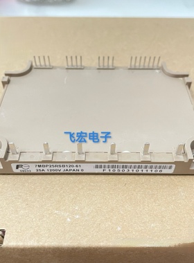原装7MBP50RA120 7MBP25RA120 7MBP25RSB120-61 7MBP25RSB120询价