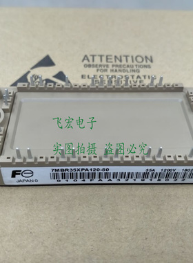 7MBR35VP120A-56 7MBR50VP120-50 7MBP25U4P120-50 BR50XPA120-50