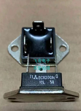 全新现货BCR50GM 双向可控硅BCR50GMG-12L 50A 600V BCR30GM 30A