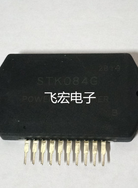 功放模块IC STK084 音频模块IC STK-084G 询价