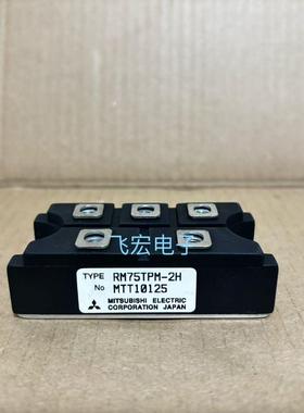 RM200HA-20F RM30DZ-M RM75TC-2H RM20TNA-H RM60DZ-M RM150DZ-2H