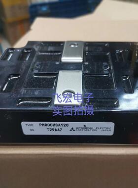 现货保PM800HSA060 PM600HSA120 PM600HHA060-1 PM900HSA060 询价