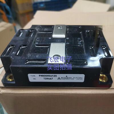 现货保PM800HSA060 PM600HSA120 PM600HHA060-1 PM900HSA060 询价