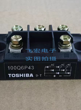 原新100L6P41 100L6P43 75L6P41 100Q6P41 100Q6P43 75Q6P43 询价