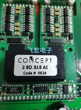 原现2SD315AI 2SD315AI-17 2SD315A1 2SC0435T2A0-17 2SC0435T2G1