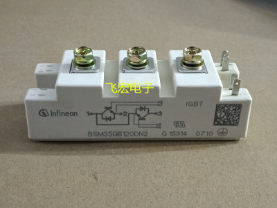 现BSM100GB120DLCK BSM75GB120DN2 BSM50GB120DN2 BSM35GB120DN询