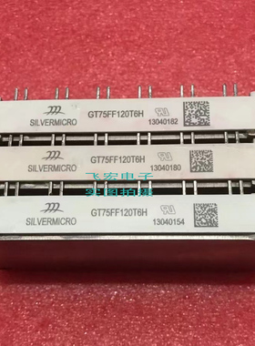 GT50PI120T6H-D2 GT50PI120T5H DP50H1200T101729 MUBW50-12E8 询