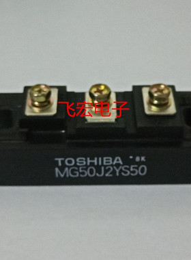 MG100J2YS50 MG50Q2YS40 MG75Q2YS40 MG75Q2YS50 MG50J2YS40原装