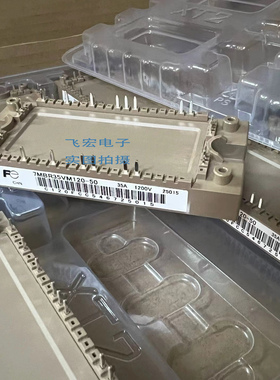 7MBR50U4P120-50 7MBR25VP120-50 7MBR35VP120A-56 7MBR35VM120保