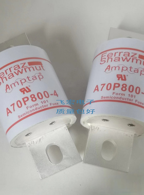 熔断器A70P700-4 A70P800-4l A70P900-4 A70P1000-4 A70P1200-4询