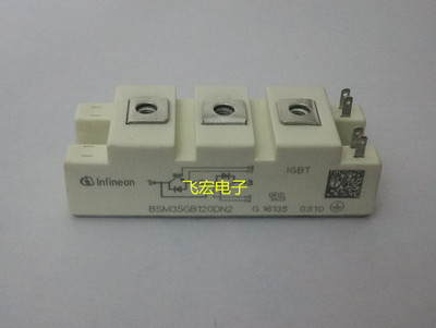 原装现货 BSM100GB120DN2K BSM35GB120DLC BSM50GB120DLC 询价