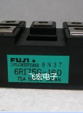 全新 6RI100E-080 6RI75E-080 6RI50E-080 6RI30F-080 询价