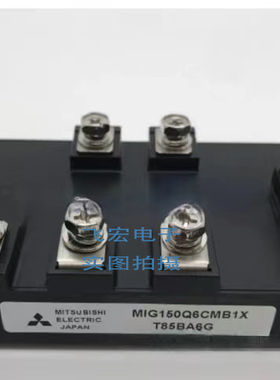 原装现G150Q6CMB1X MIG100Q6CMB1X MIG200J6CMB1W MIG75Q7CSB1X询