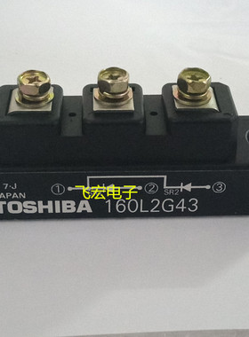 二极管模块 110L2G43 160L2G41 250L2G43 250L2G41 50QH2G41 询价