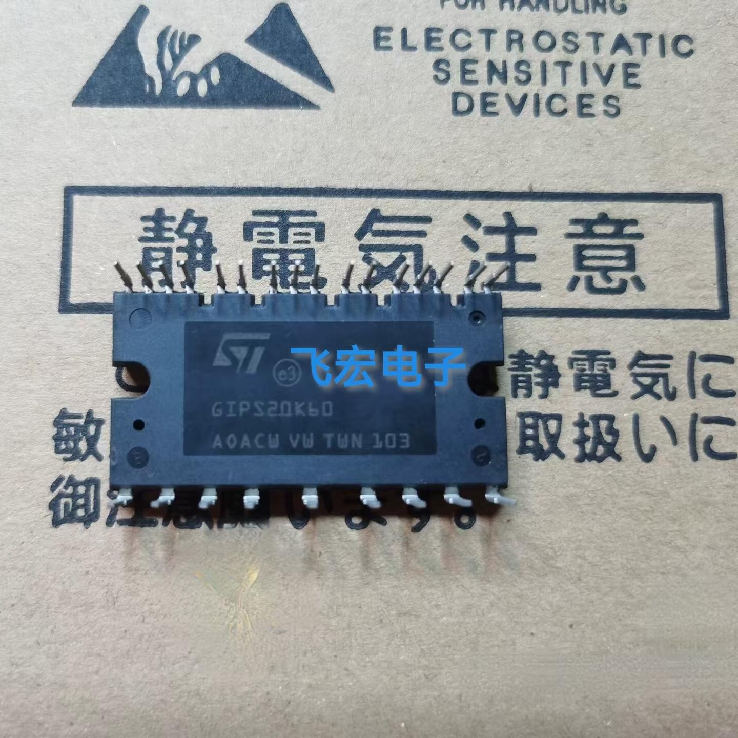 原装模块GIPS14K60 GIPS20K60 GIPS10K60A GIPS30C60 GIPL14K60询