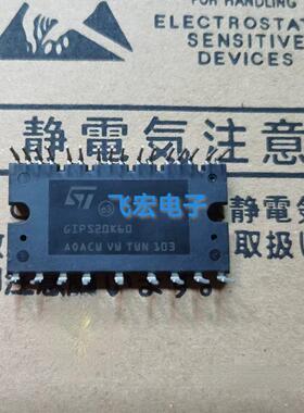 原装模块GIPS14K60 GIPS20K60 GIPS10K60A GIPS30C60 GIPL14K60询