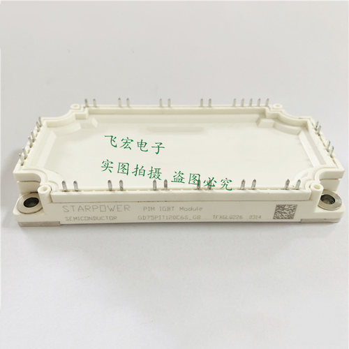 GD75PIT120C6S-G8 GD75PIL120C6S GD75PIY120C6S GD75PIX120C6S询