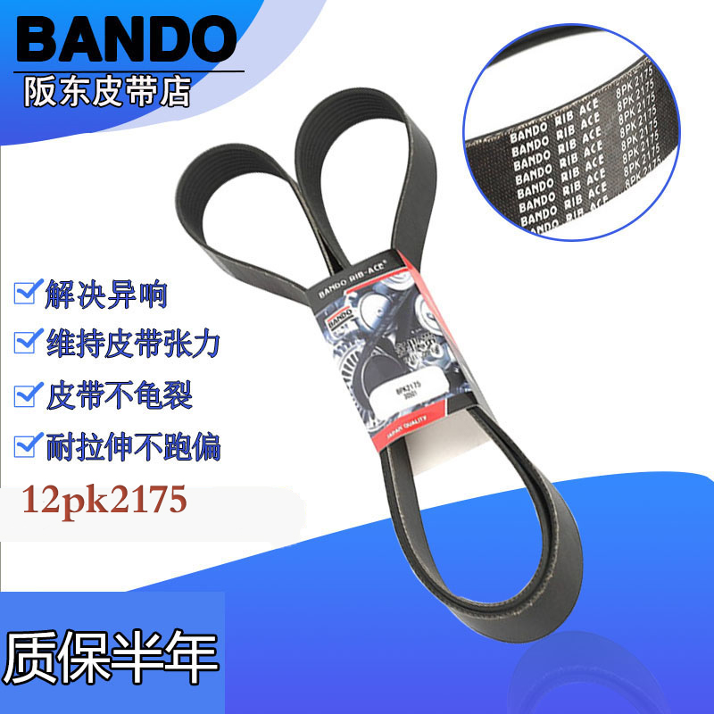 挖掘机配件卡特E320D2/330D风扇皮带12PK2175  320GC 8PK2300