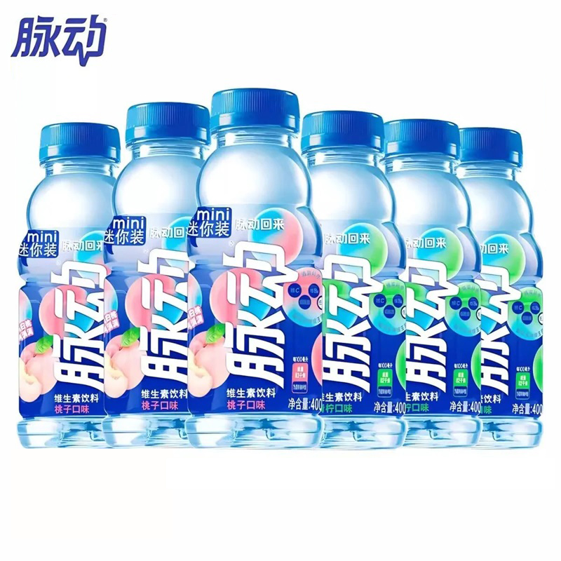 脉动维生素饮料青柠口味桃子口味400ml*15瓶运动饮料