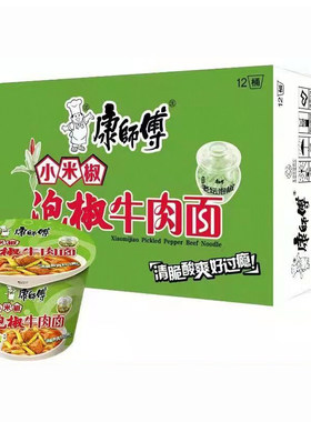 康师傅泡椒牛肉面12桶整箱方便面速食面夜宵桶面