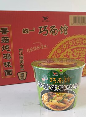 统一巧面馆香菇炖鸡面12桶