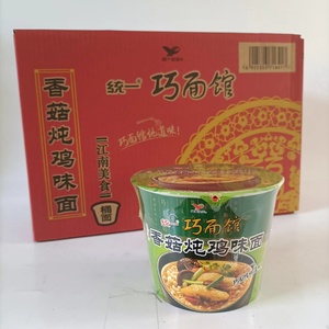 统一方便面巧面馆香菇炖鸡面12桶整箱鸡汤面泡面速食面批 发