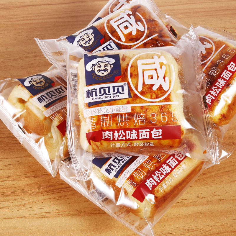 9月新货 杭贝贝咸肉松味面包肉松味面包卷摩诺奇面包独立包装早餐