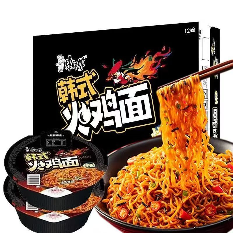 康师傅干拌面方便面 韩式火鸡面红烧牛肉面香辣牛肉拌面夜宵