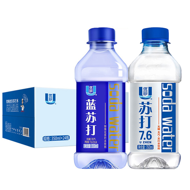 优珍苏打水饮料白苏打蓝苏打350ml*24瓶弱碱性水原味苏打水饮品